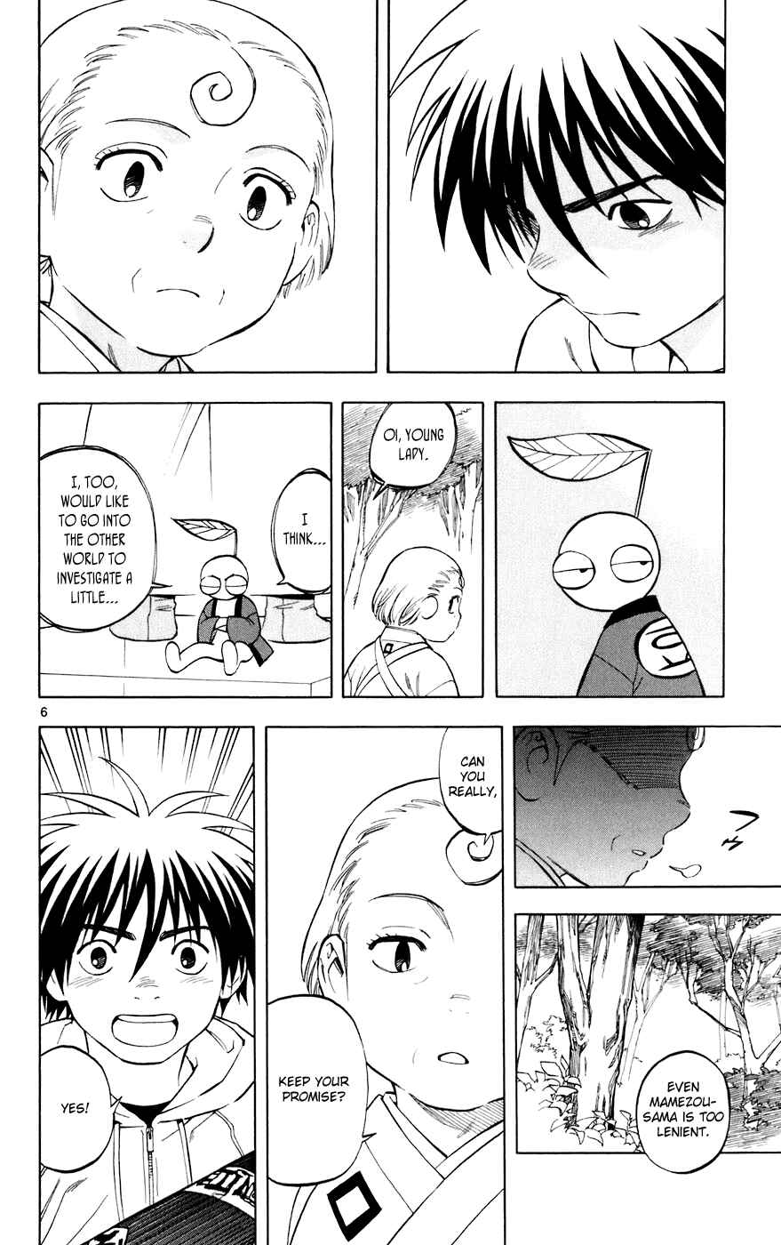 Chapter 201 - Page 6