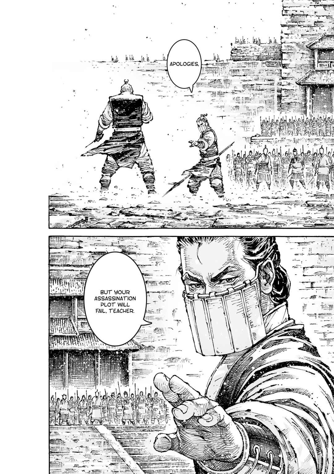 Chapter 592 - Page 12