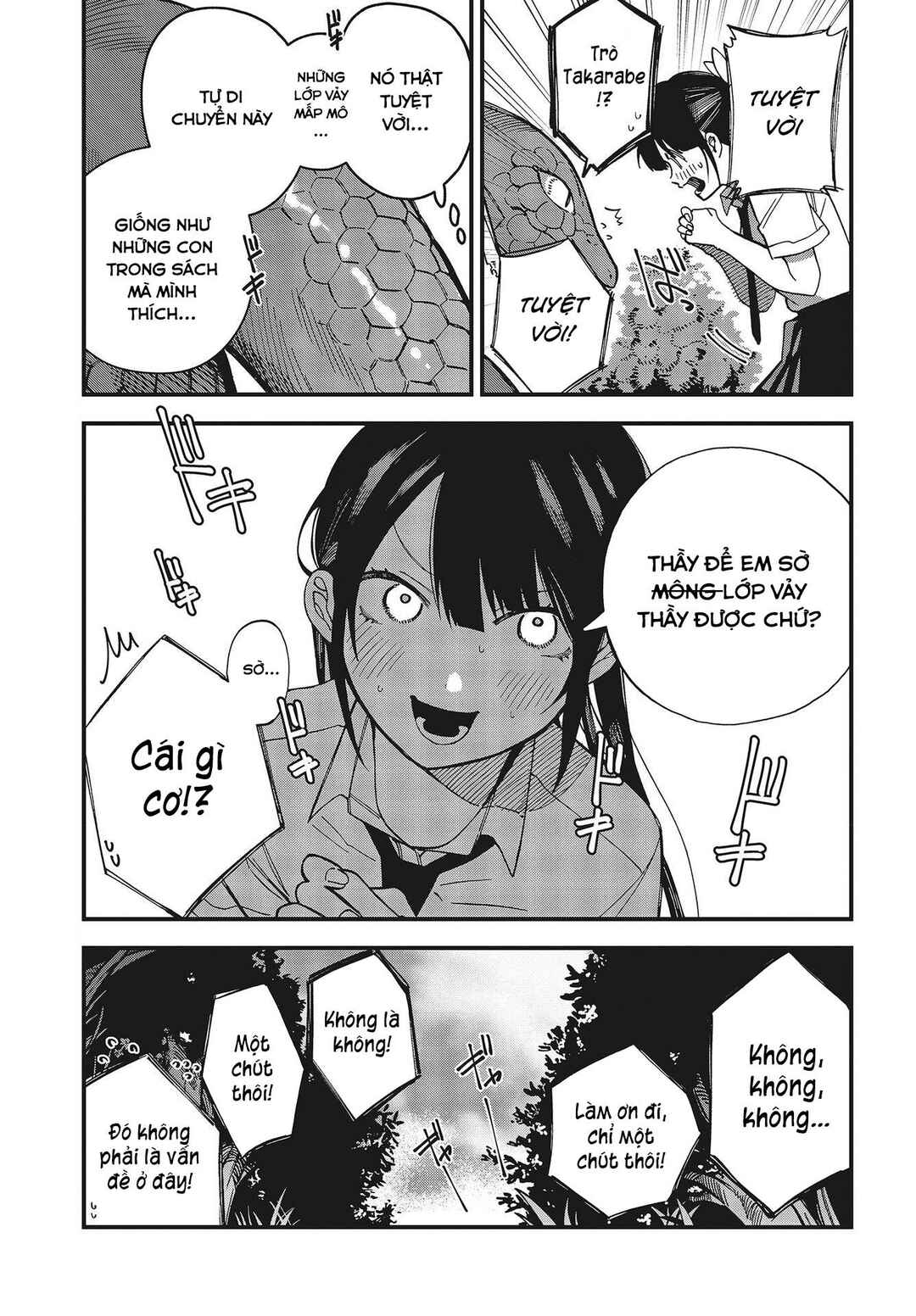 Chapter 2 - Page 12