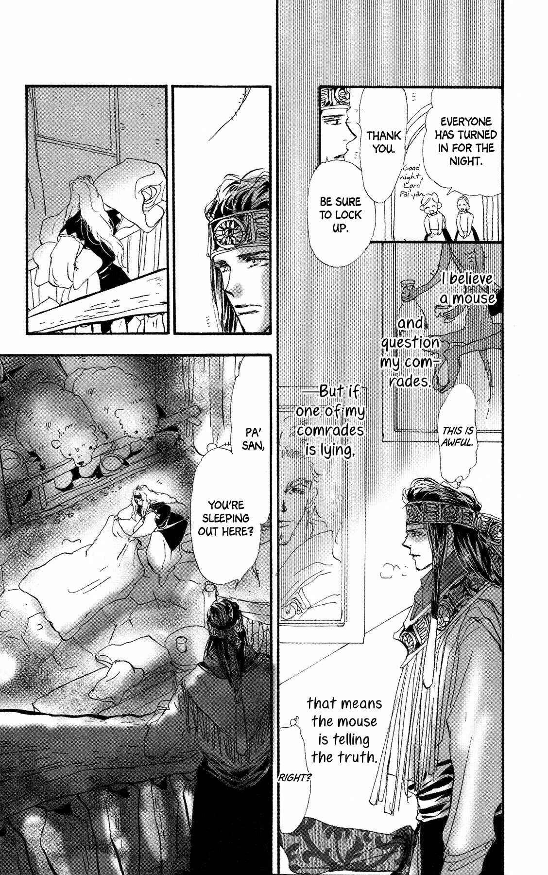 Chapter 16 - Page 48