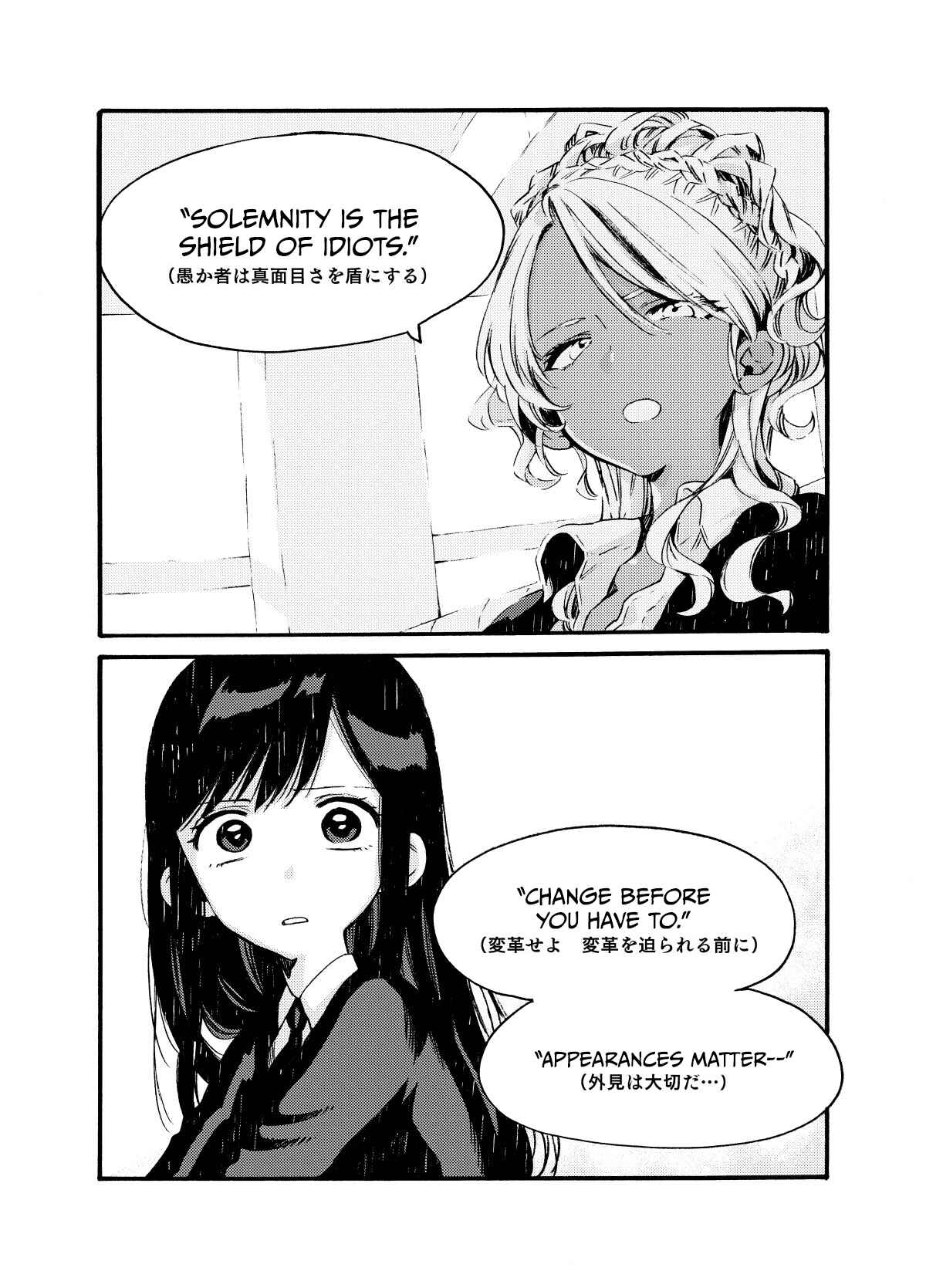 Chapter 2 - Page 6