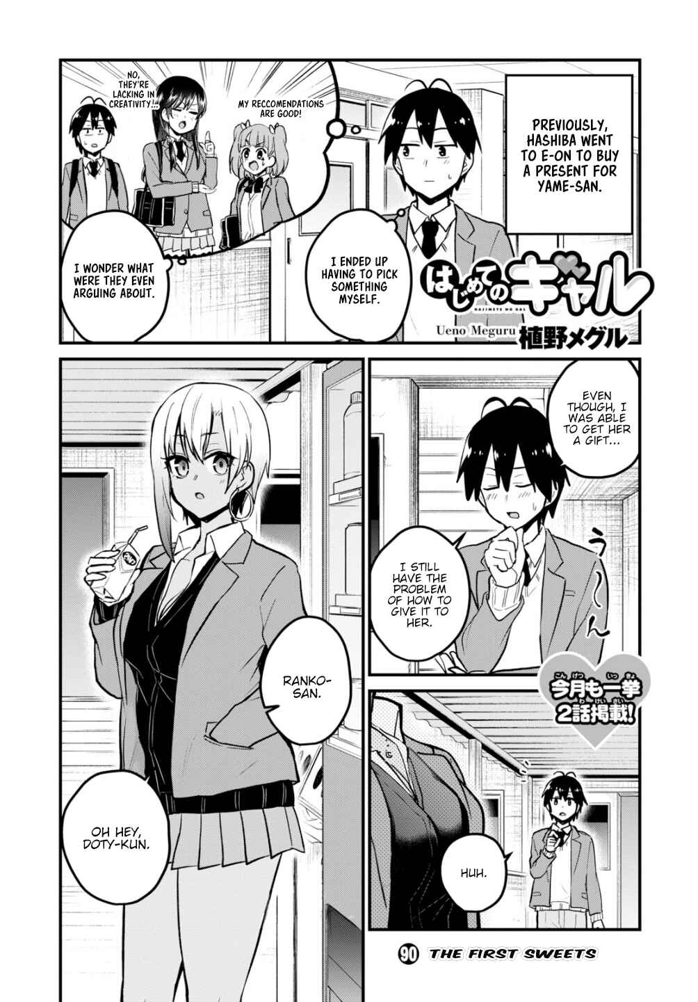Chapter 90 - Page 2