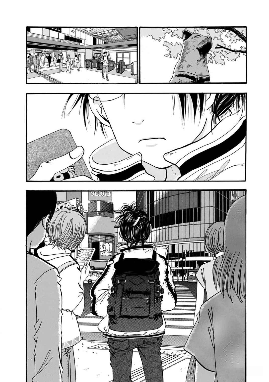 Chapter 41 - Page 16