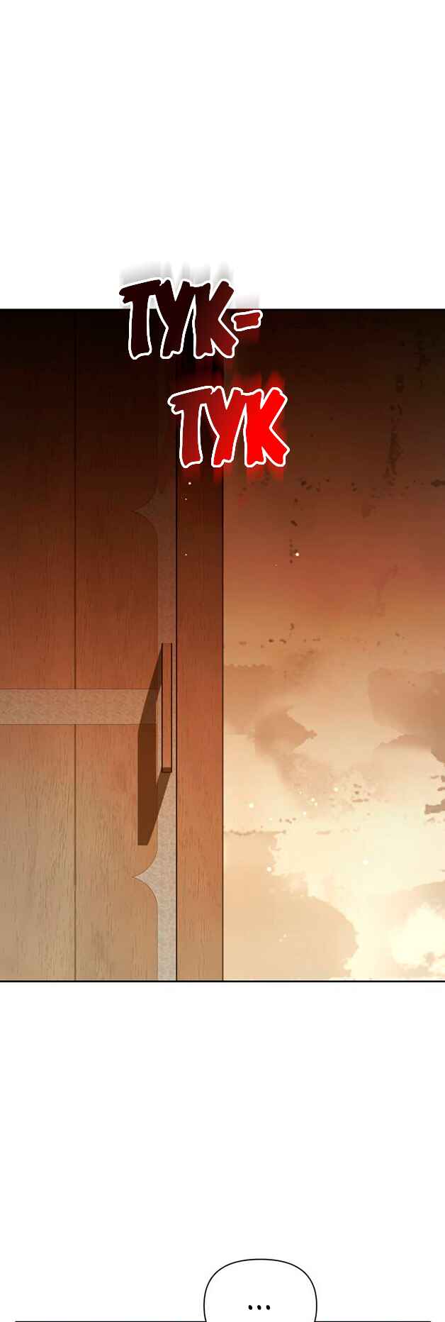Chapter 108 - Page 64