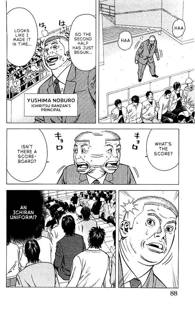 Chapter 92 - Page 2