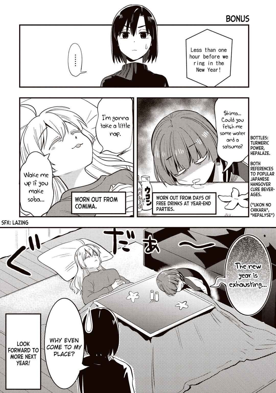 Chapter 12.9 - Page 1
