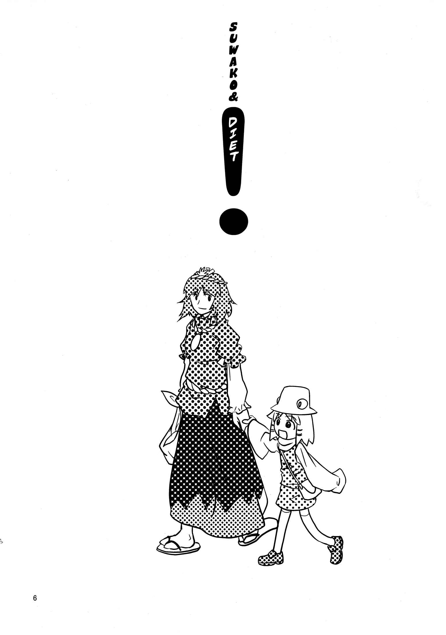 Chapter 9 - Page 5