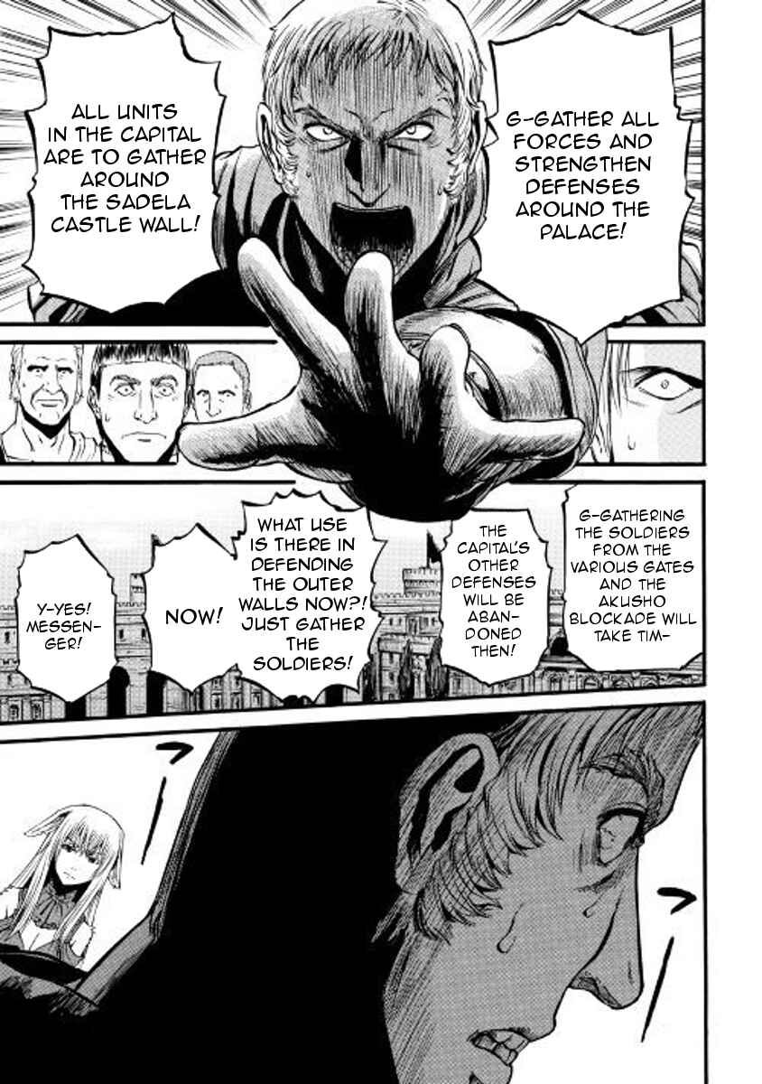 Chapter 76 - Page 19