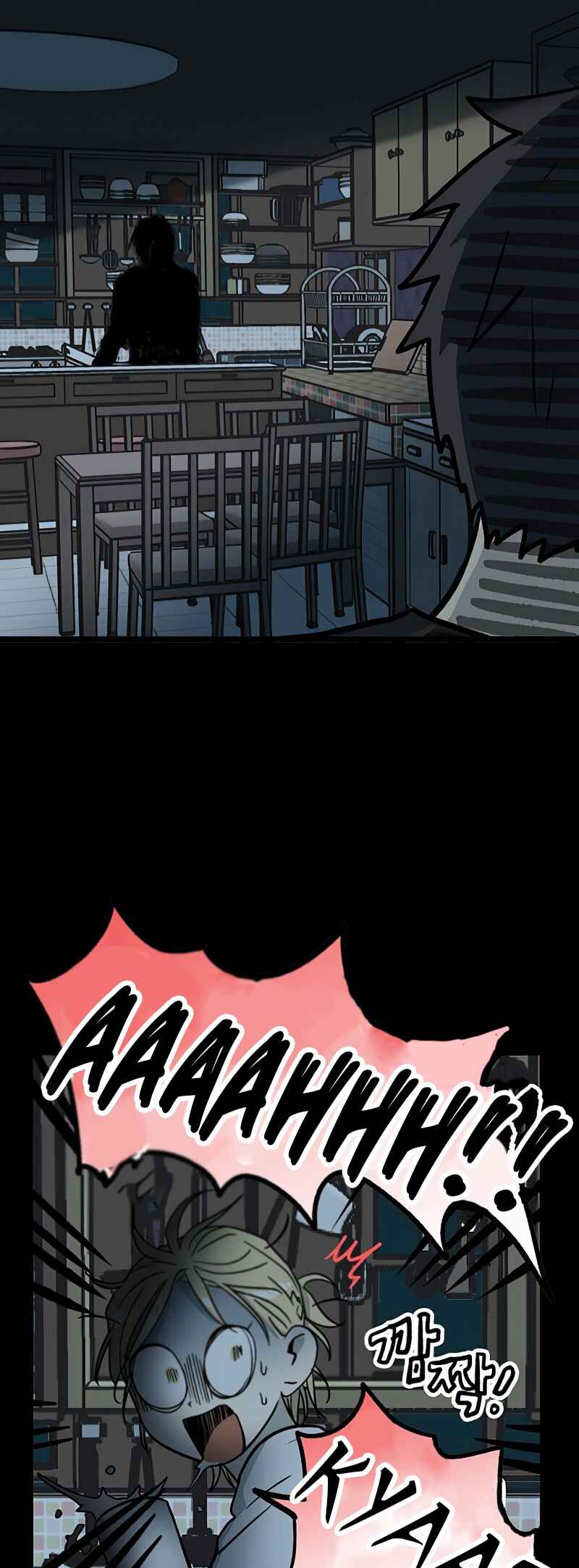 Chapter 23 - Page 14