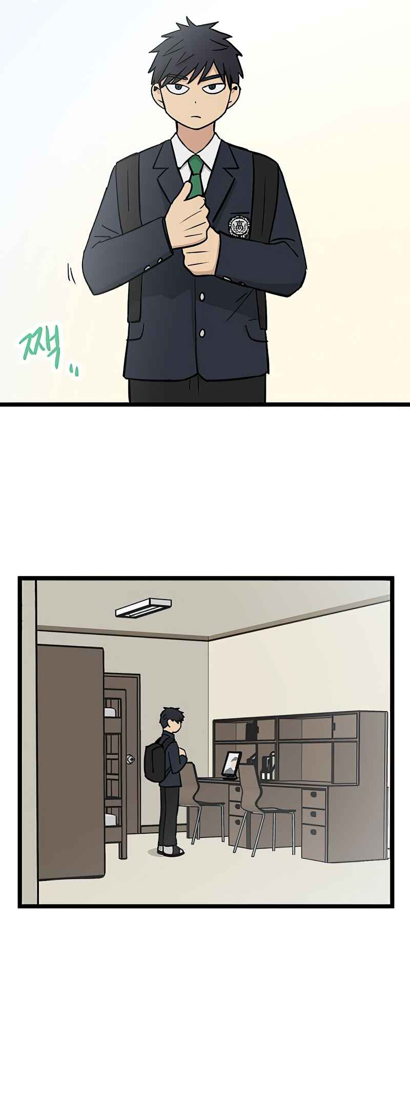 Chapter 23 - Page 46