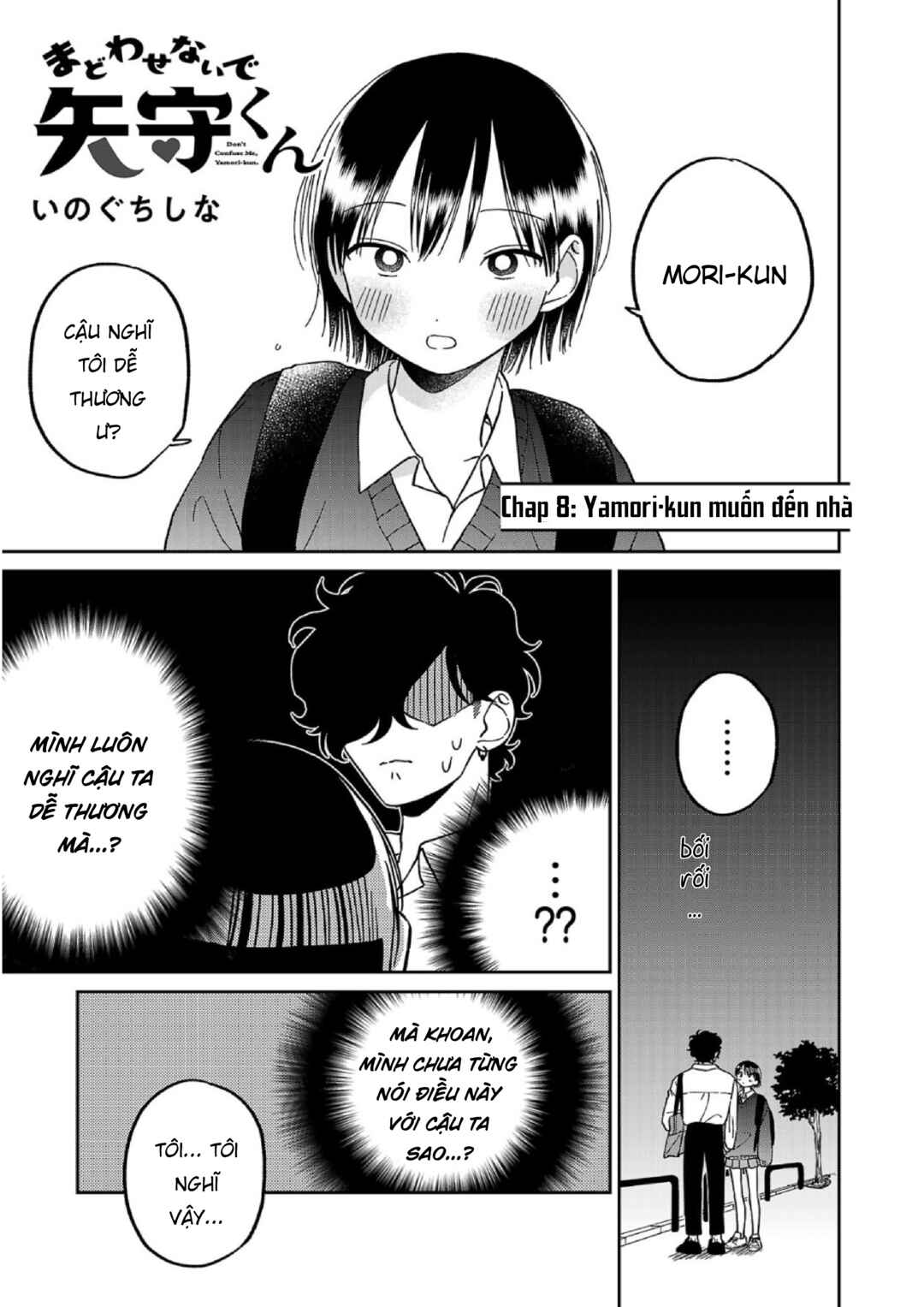 Chapter 8 - Page 1