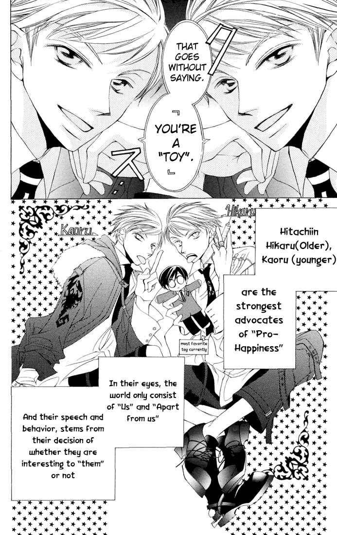 Chapter 5 - Page 4
