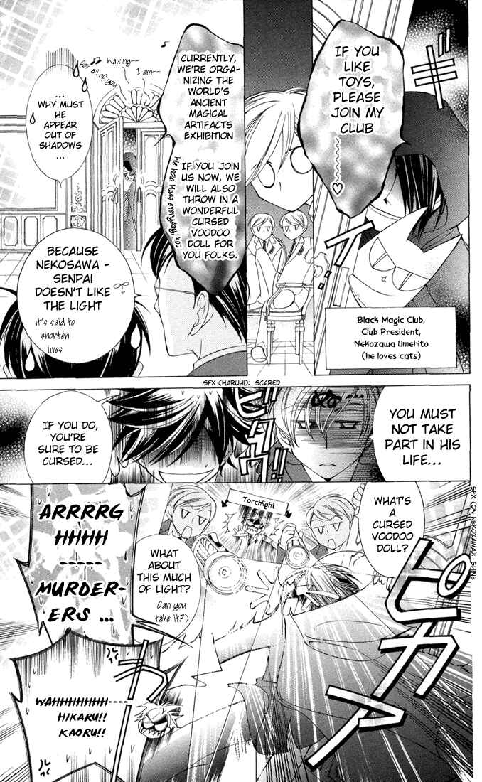 Chapter 5 - Page 5
