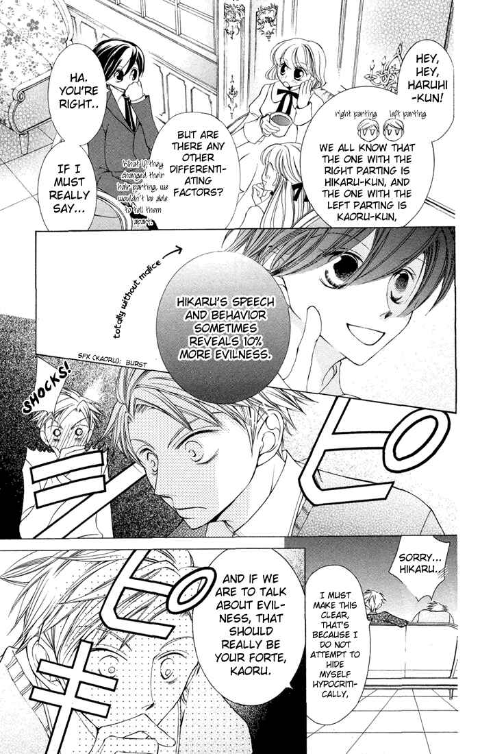 Chapter 5 - Page 9
