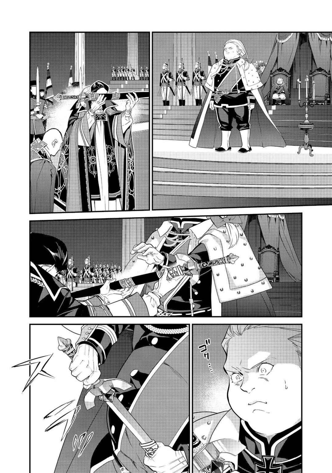 Chapter 22 - Page 23