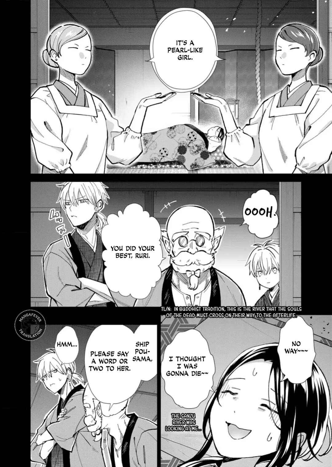 Chapter 83 - Page 7