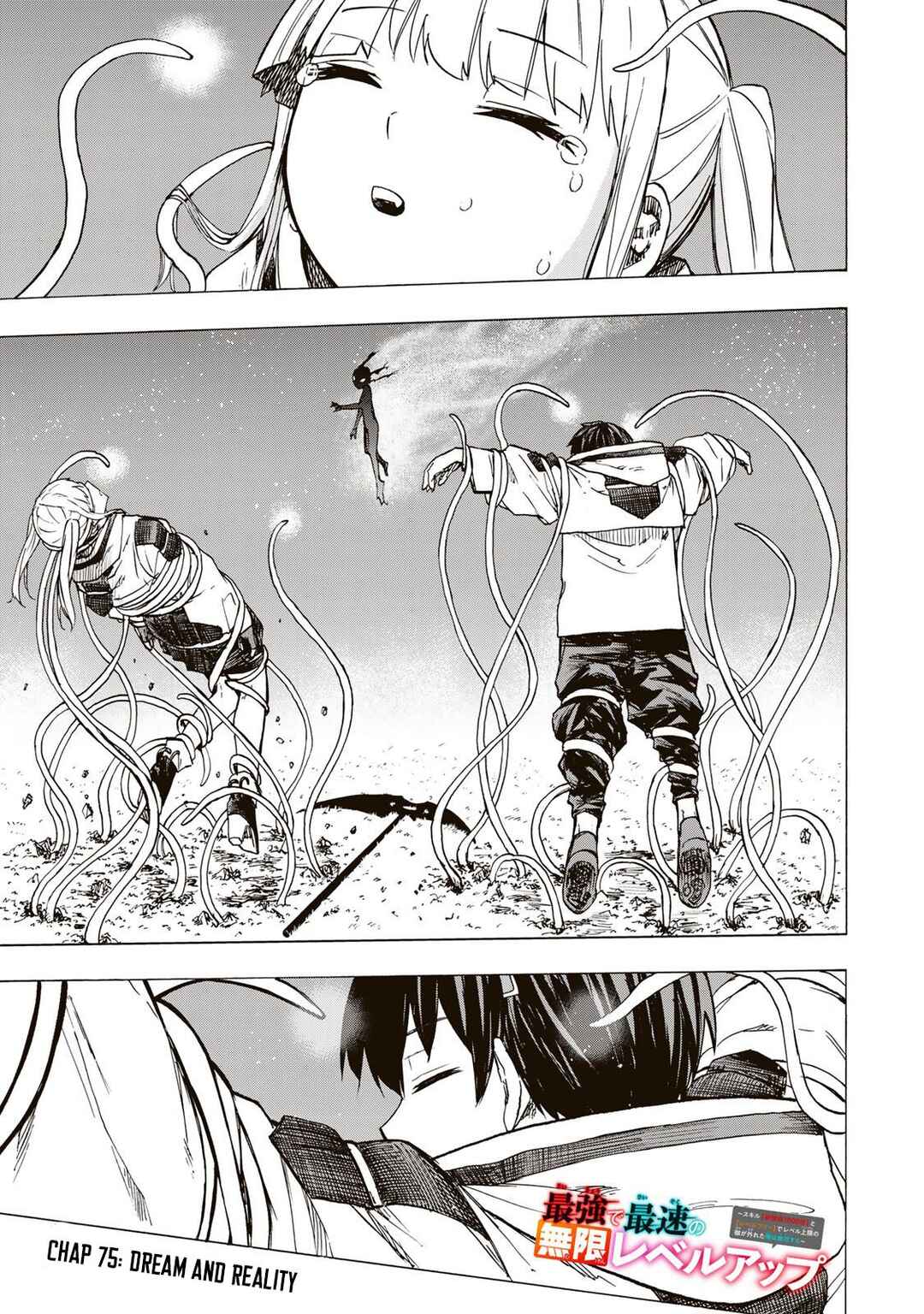 Chapter 75 - Page 2