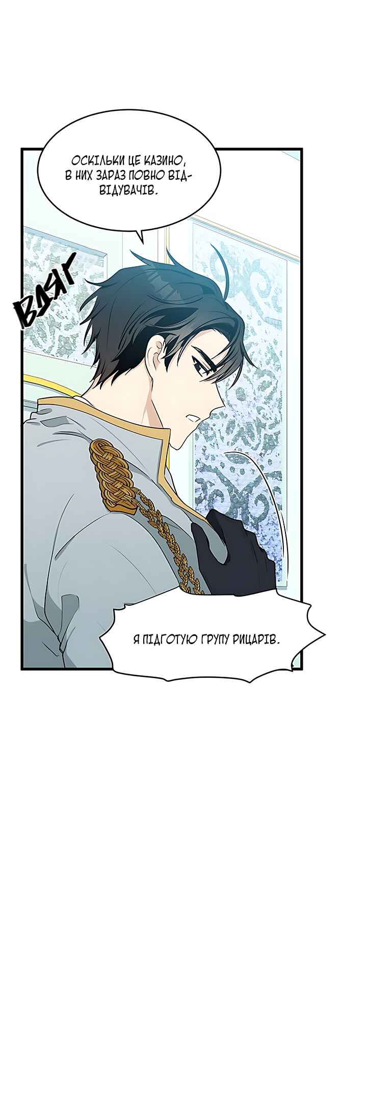 Chapter 20 - Page 28