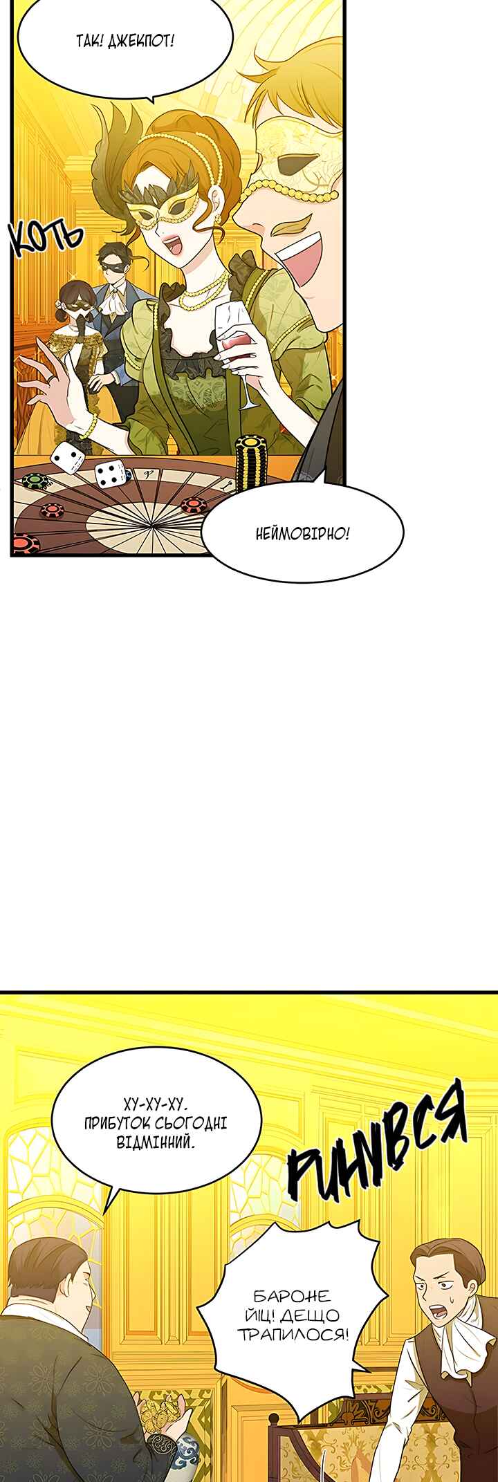 Chapter 20 - Page 31