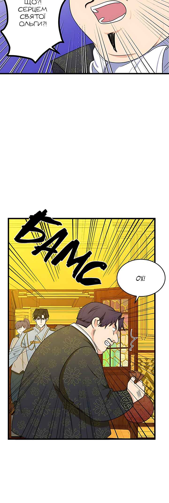 Chapter 20 - Page 34
