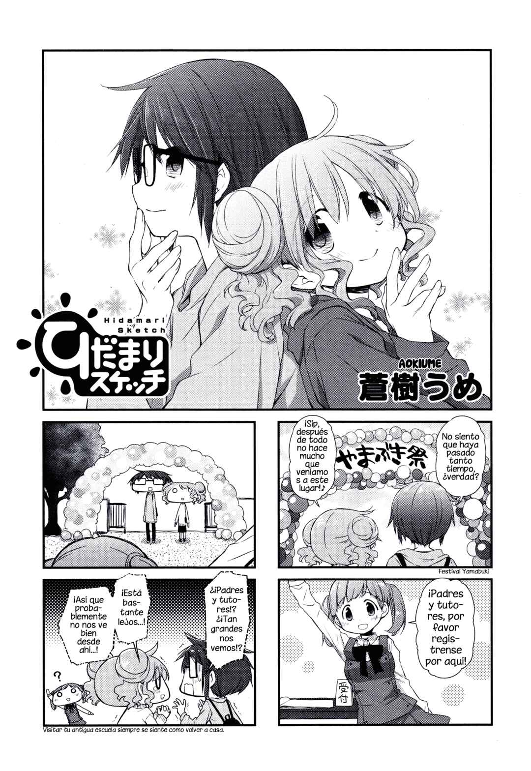 Chapter 145 - Page 1