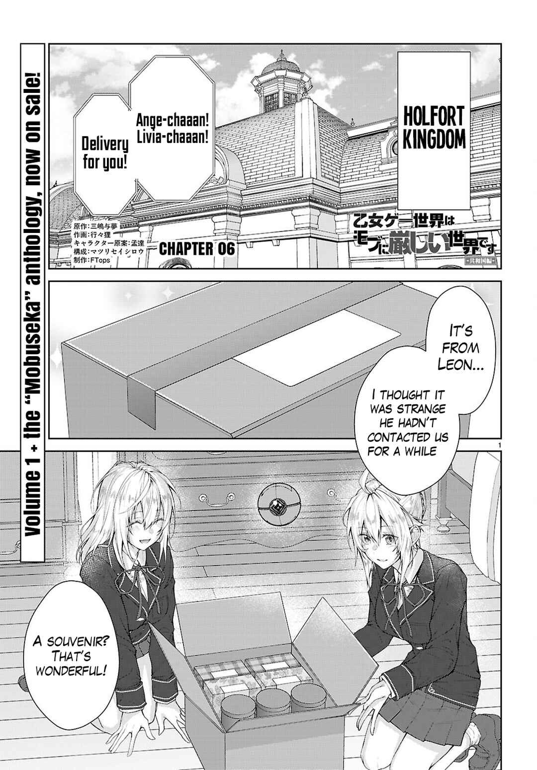 Chapter 6 - Page 2