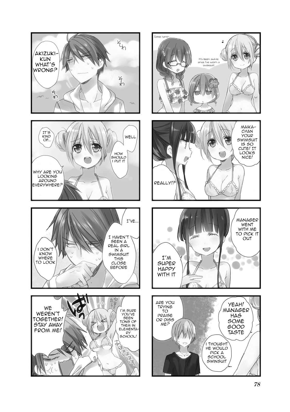 Chapter 23 - Page 2
