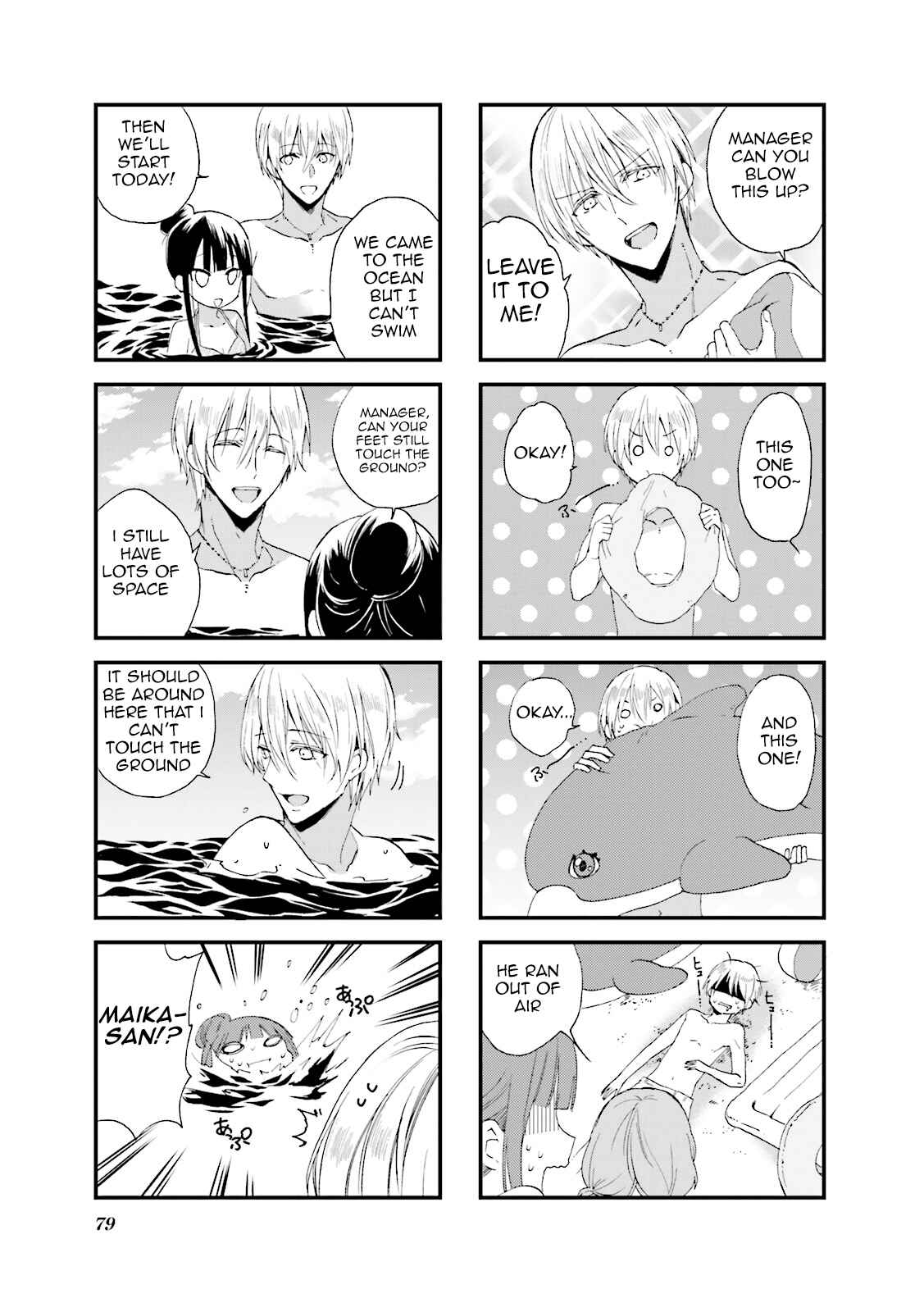 Chapter 23 - Page 3