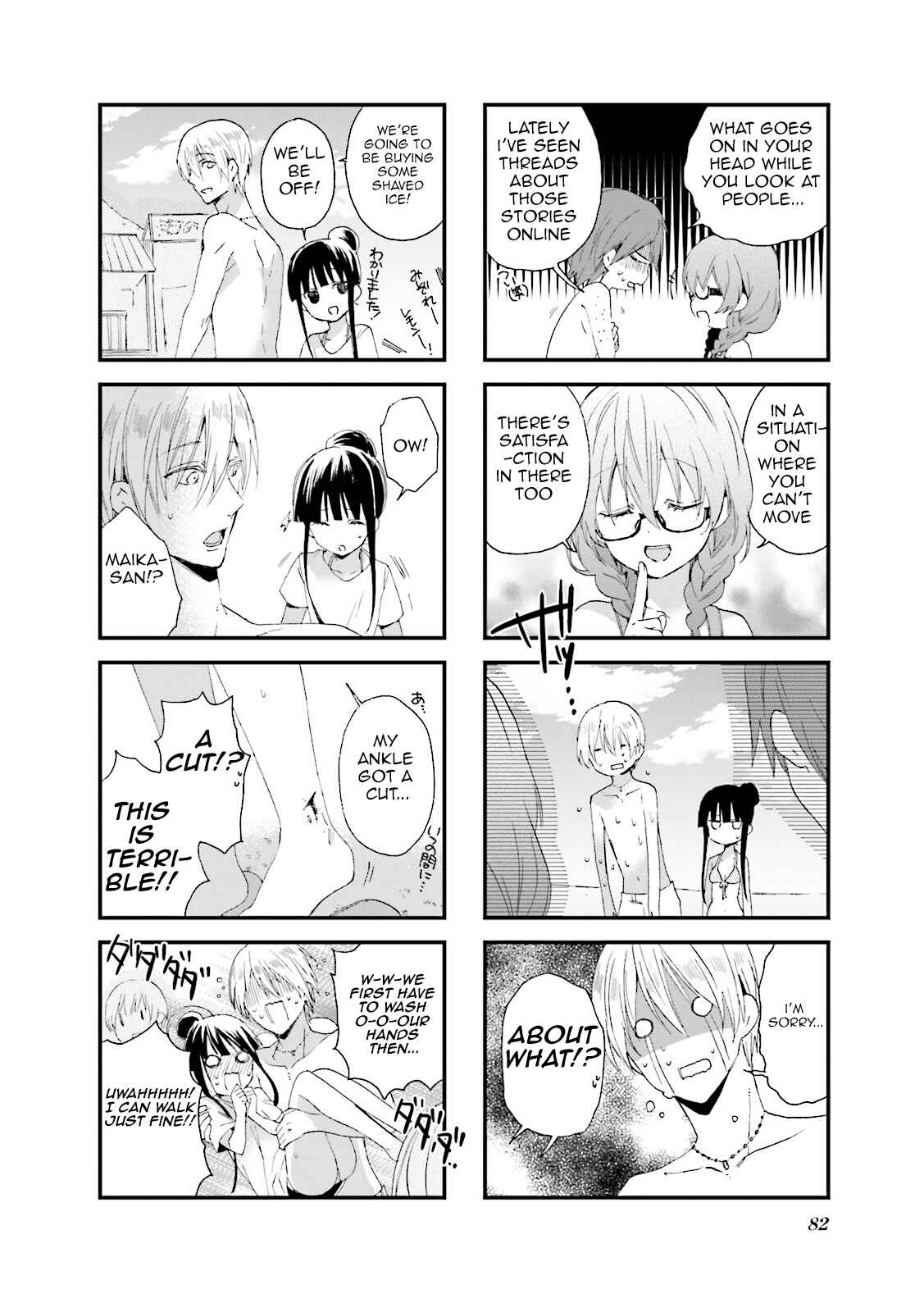 Chapter 23 - Page 6