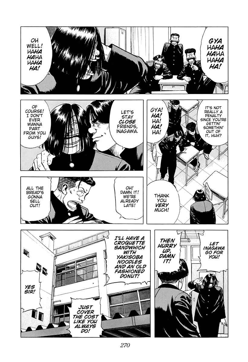 Chapter 384 - Page 4