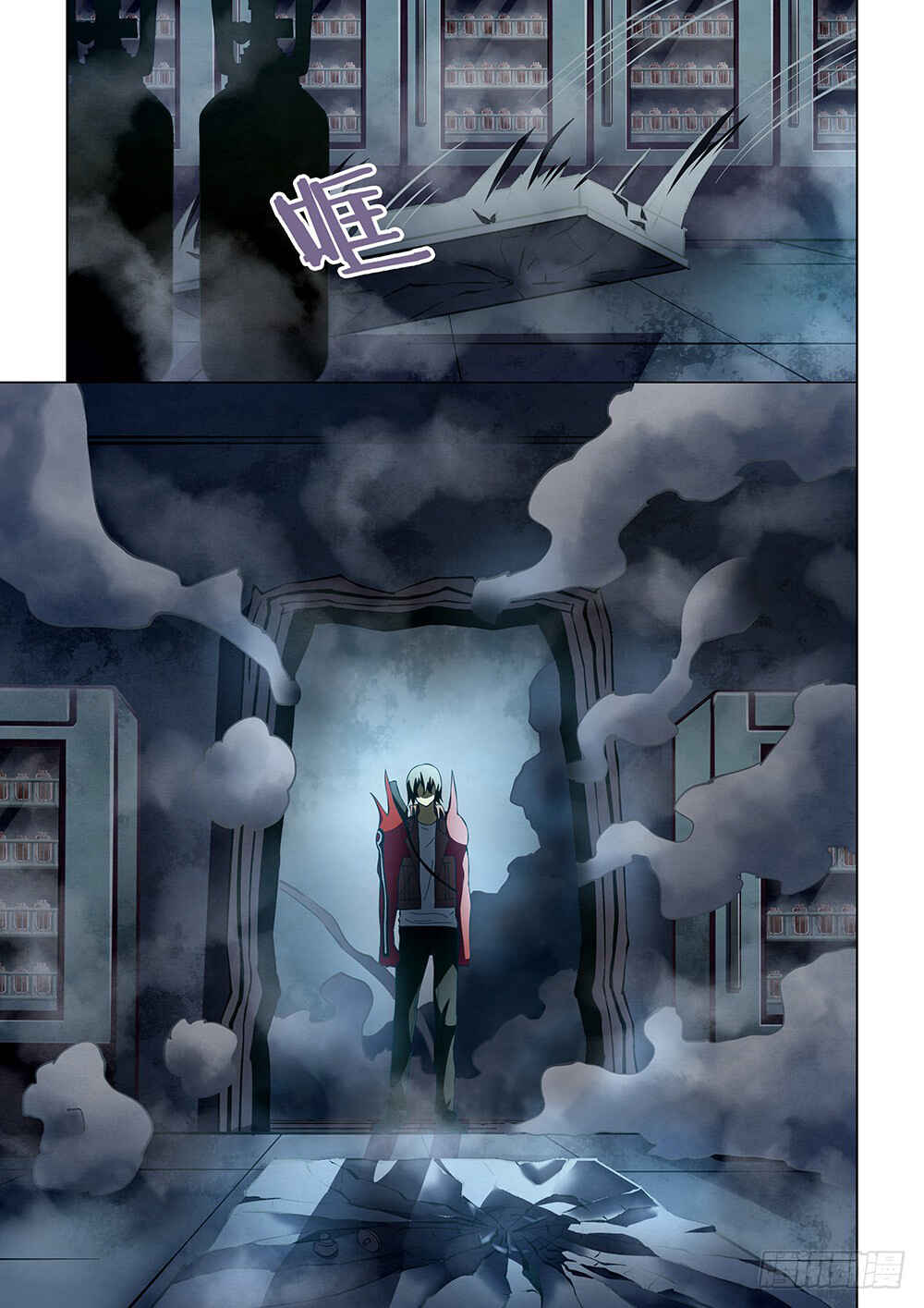 Chapter 133 - Page 7