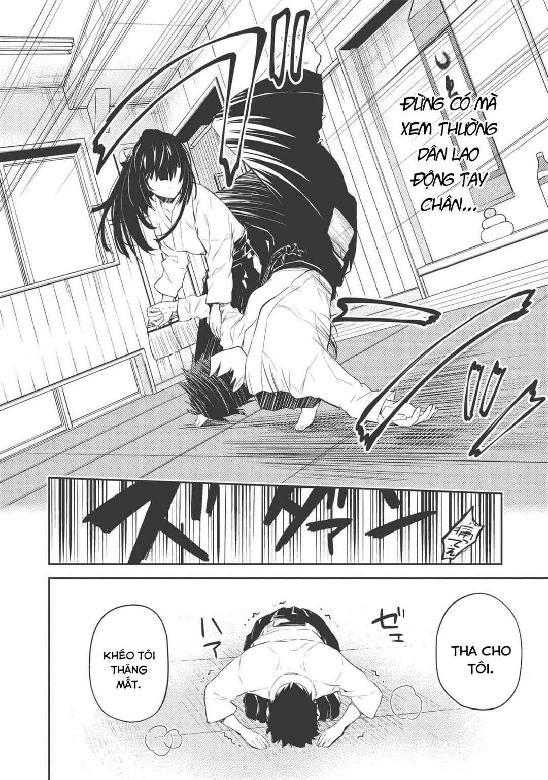 Chapter 2.2 - Page 17
