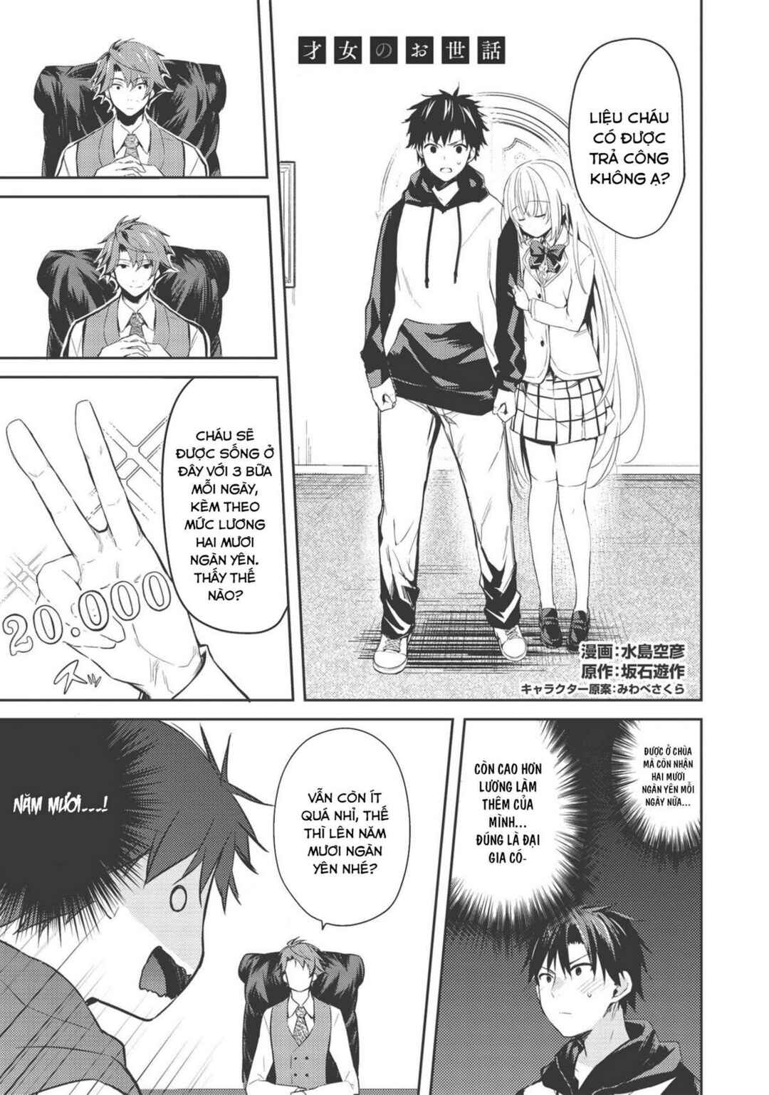Chapter 2.2 - Page 2