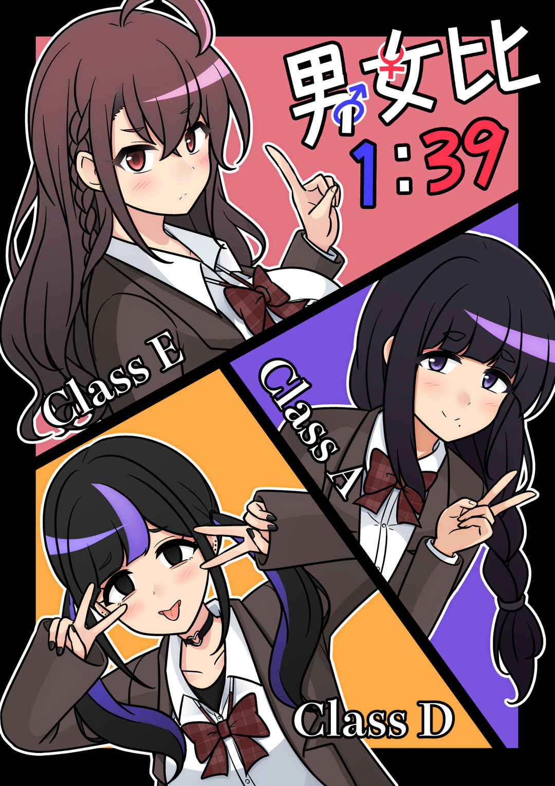 Chapter 238 - Page 7