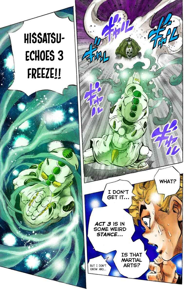 Chapter 94 - Page 7