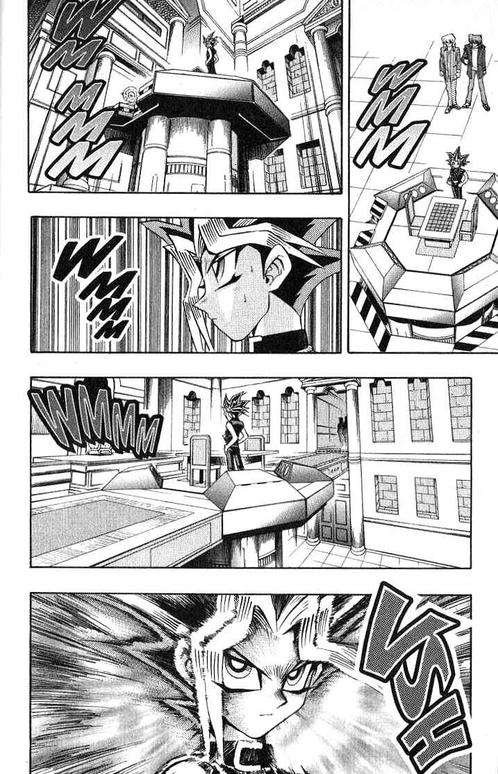 Chapter 124 - Page 22