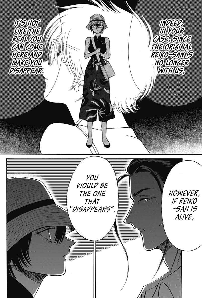 Chapter 60 - Page 6