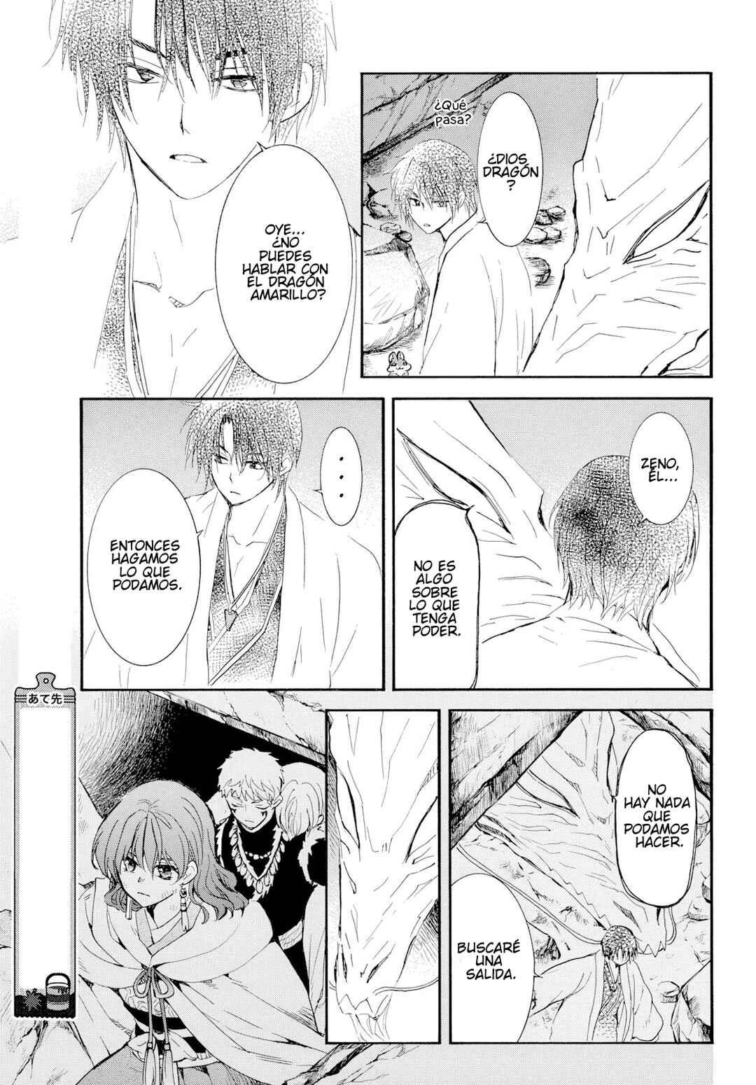 Chapter 274 - Page 7