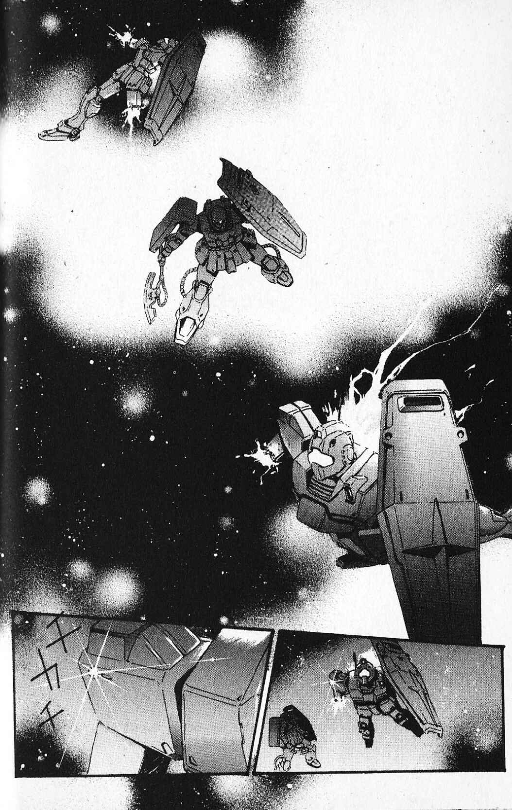 Chapter 23 - Page 6