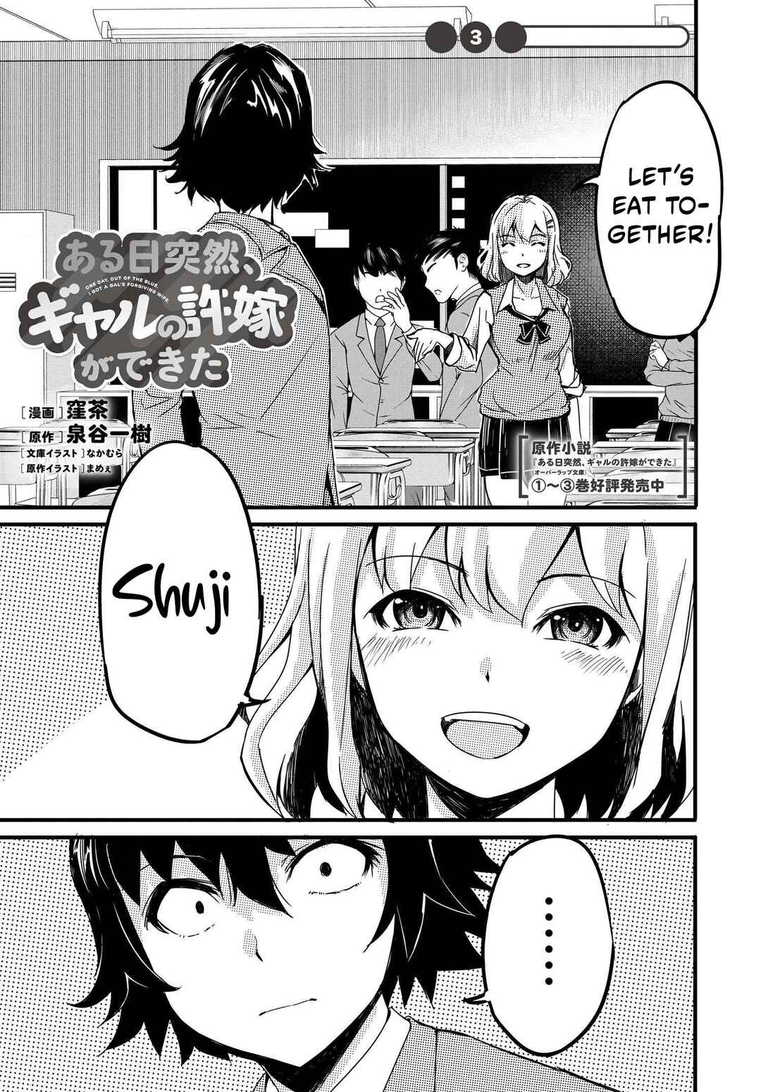 Chapter 3 - Page 2