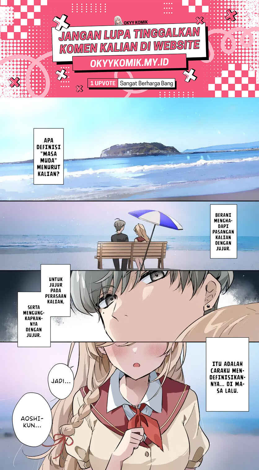 Chapter 0 - Page 3