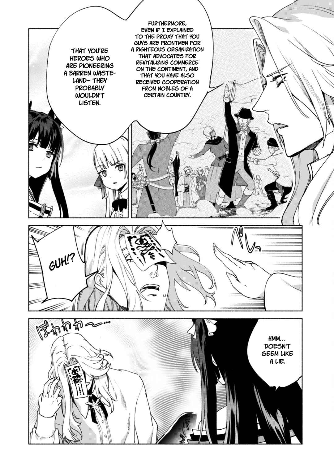 Chapter 84 - Page 14