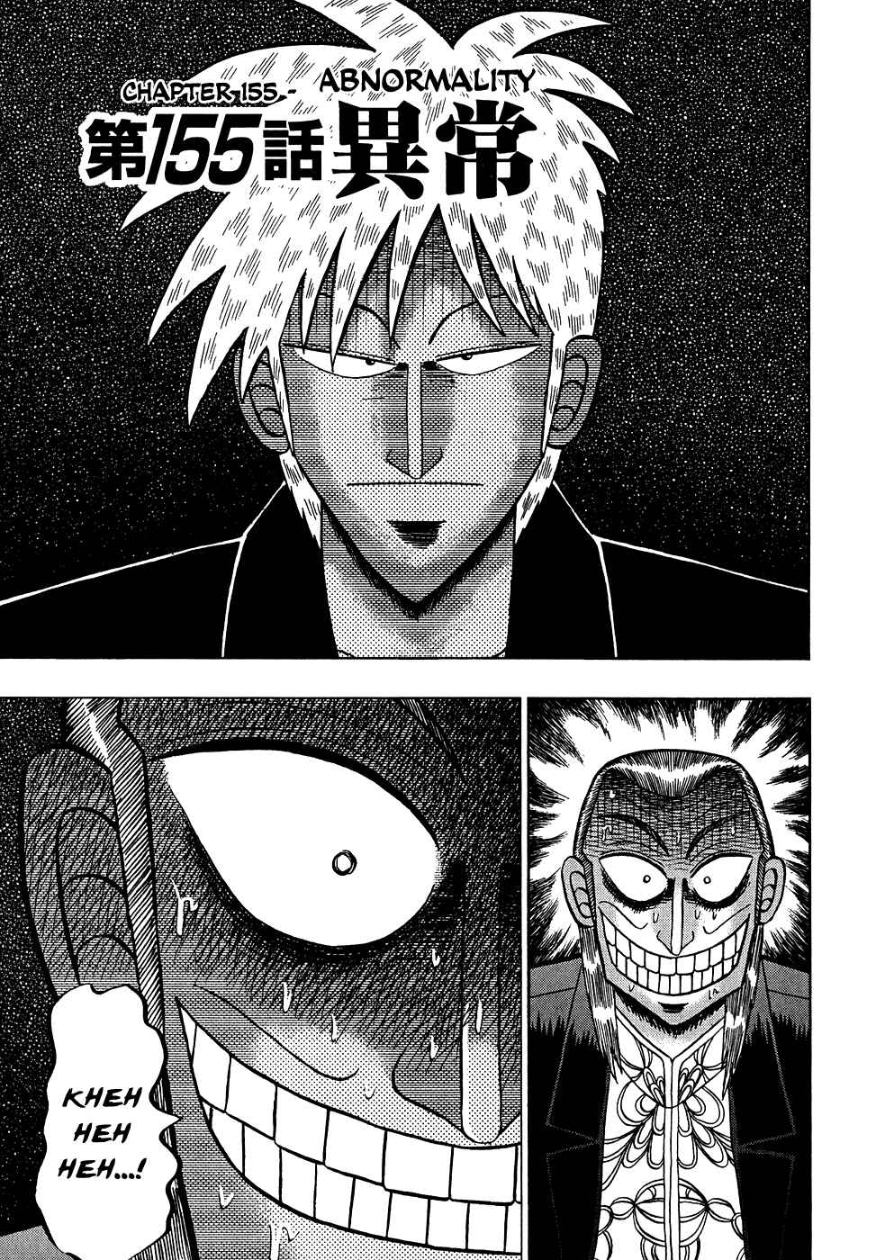 Chapter 155 - Page 1