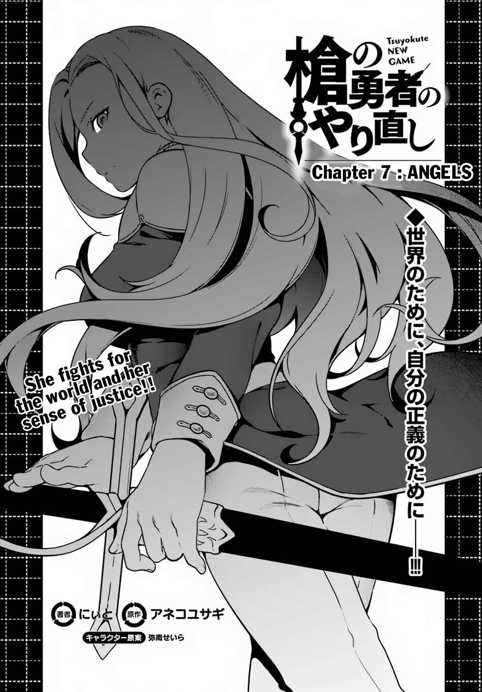 Chapter 7 - Page 2