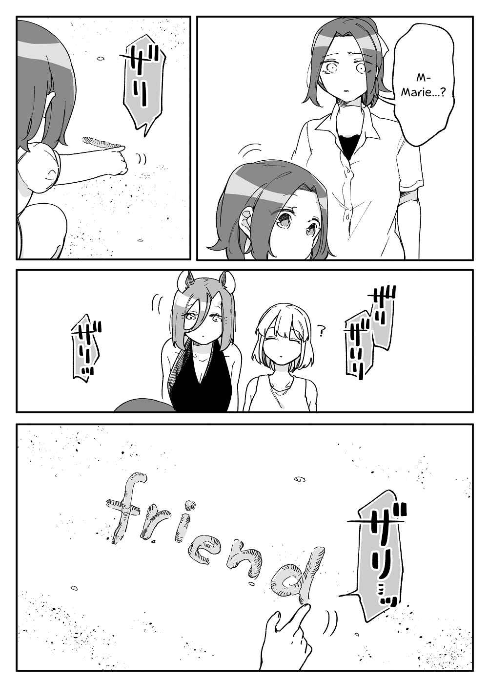 Chapter 44 - Page 1
