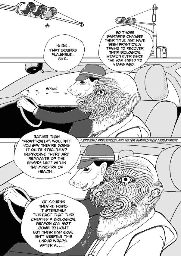 Chapter 49 - Page 6