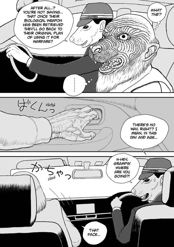 Chapter 49 - Page 7