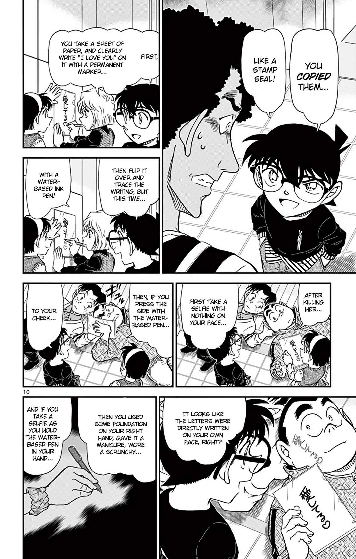 Chapter 980 - Page 11