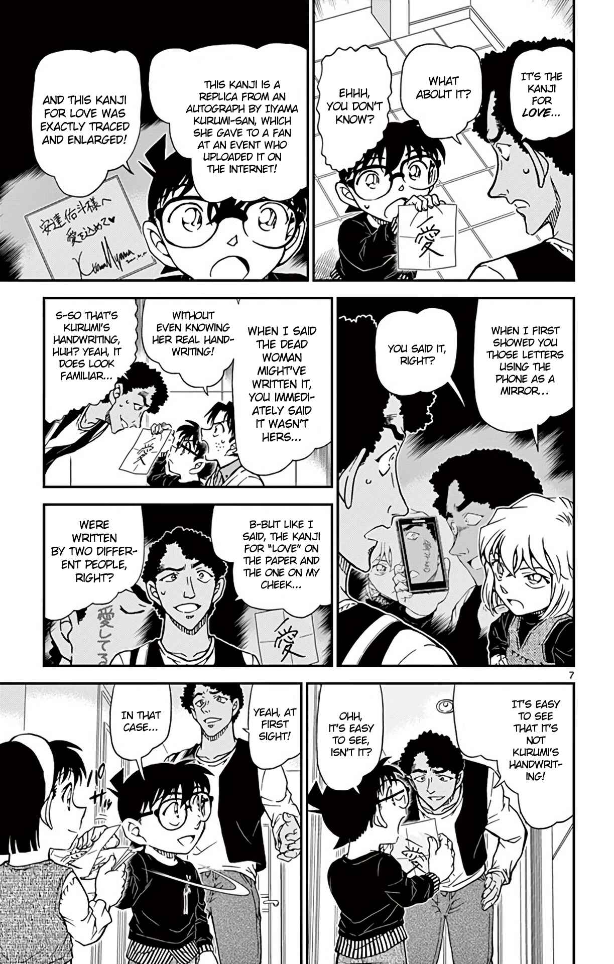 Chapter 980 - Page 8