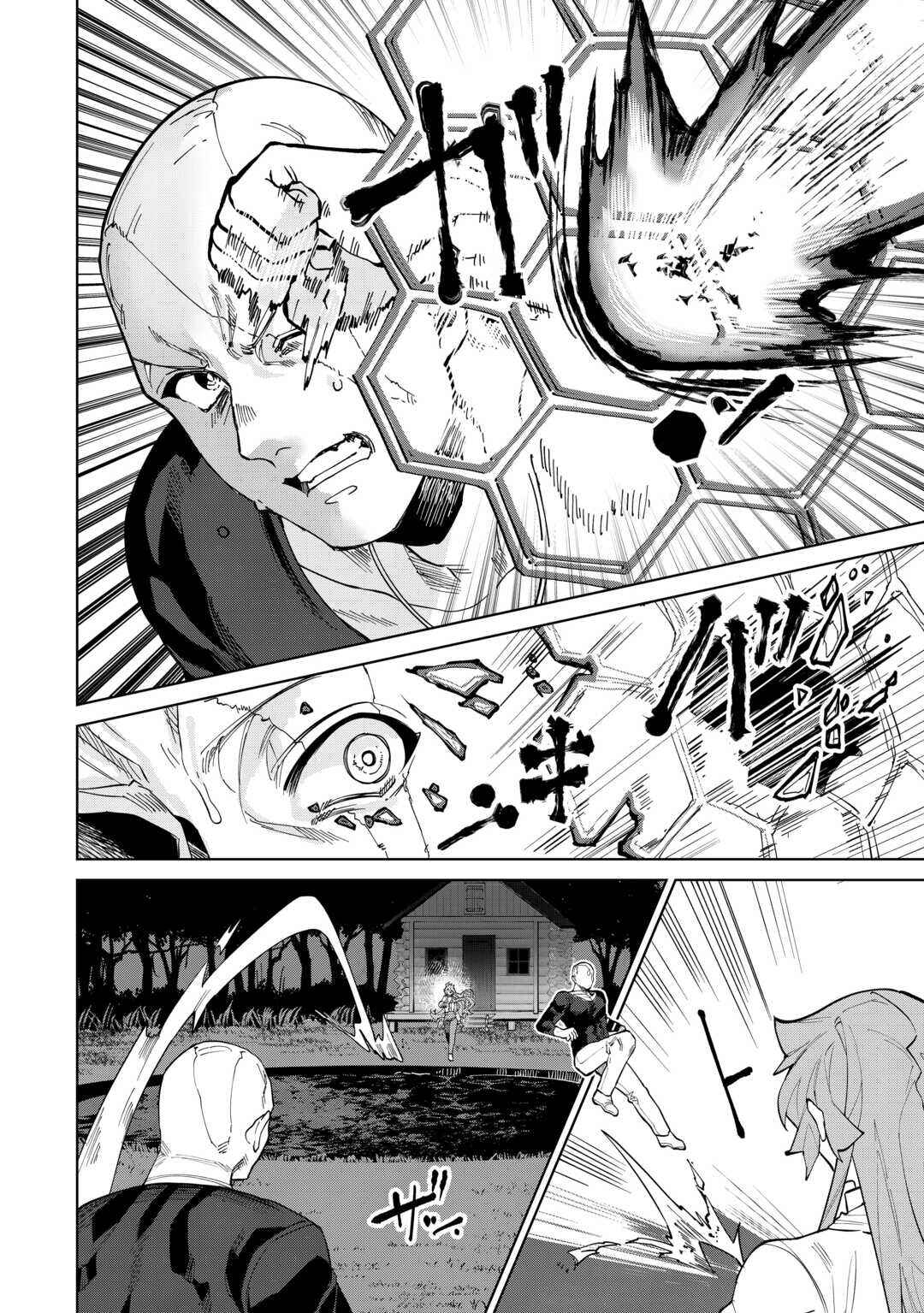 Chapter 11 - Page 3